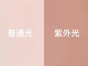 UKCR 中國紅